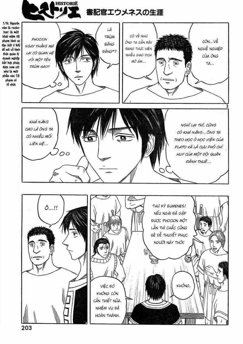 Thư Ký Của Alexandros Đại Đế Chapter 81 trang 4