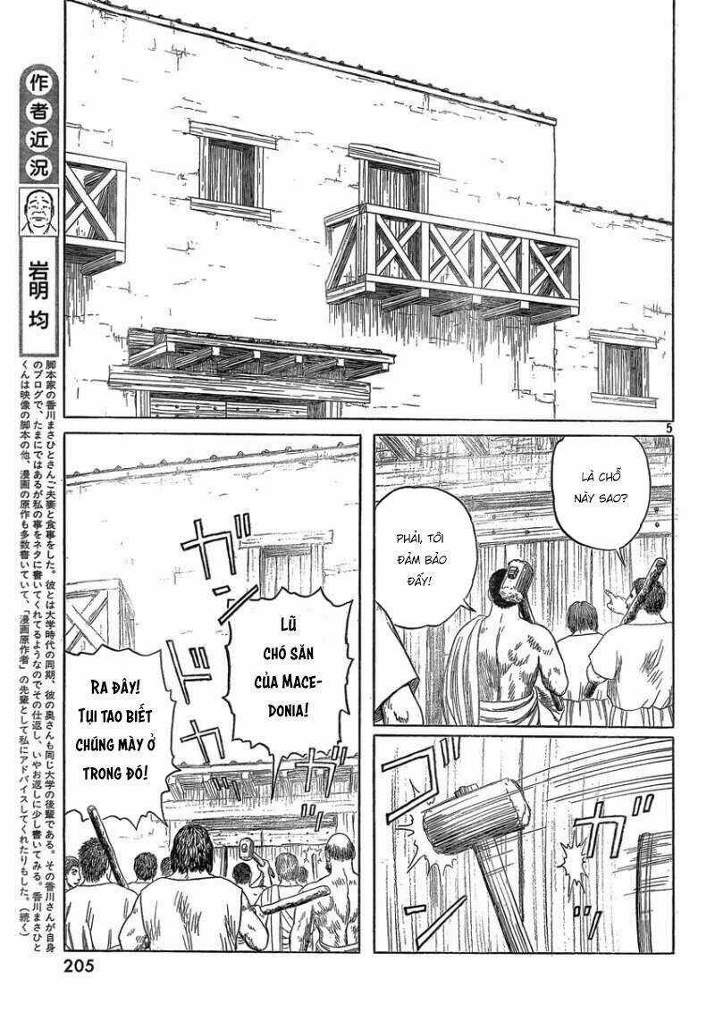 Thư Ký Của Alexandros Đại Đế Chapter 81 trang 6