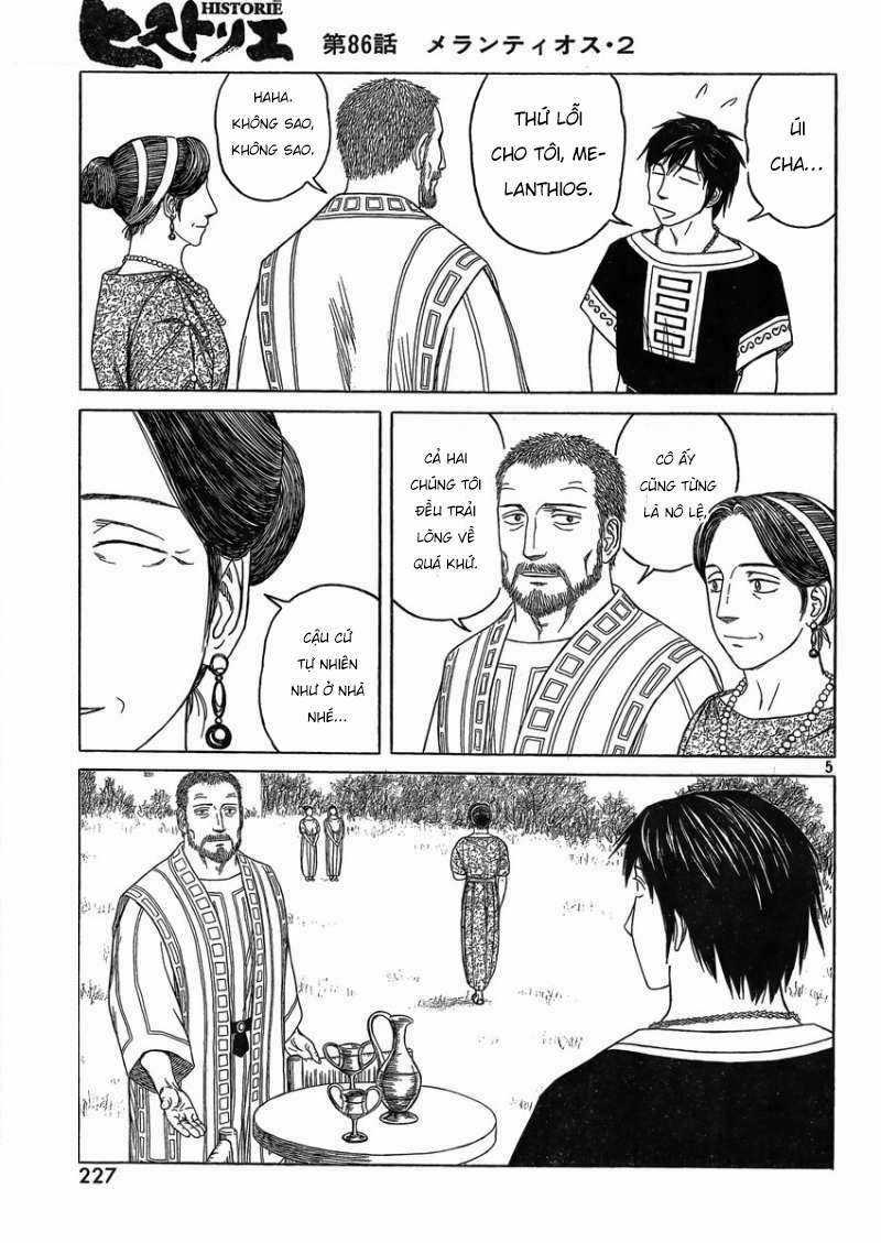 Thư Ký Của Alexandros Đại Đế Chapter 82 trang 5