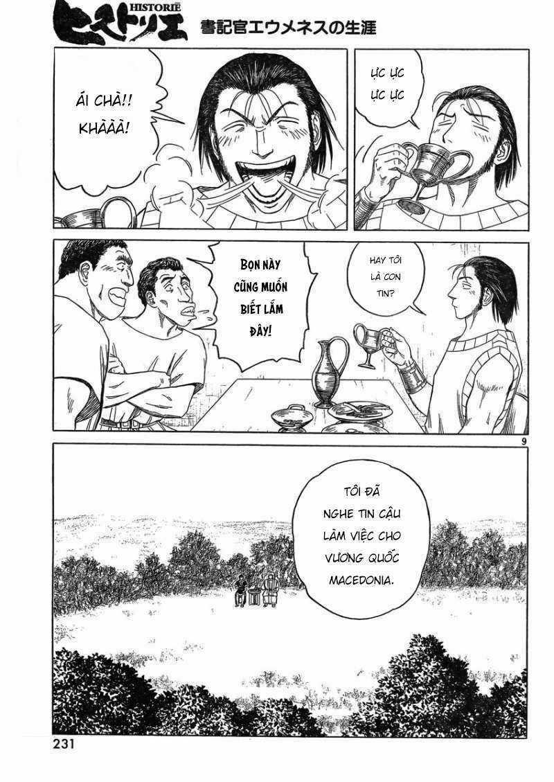 Thư Ký Của Alexandros Đại Đế Chapter 82 trang 9
