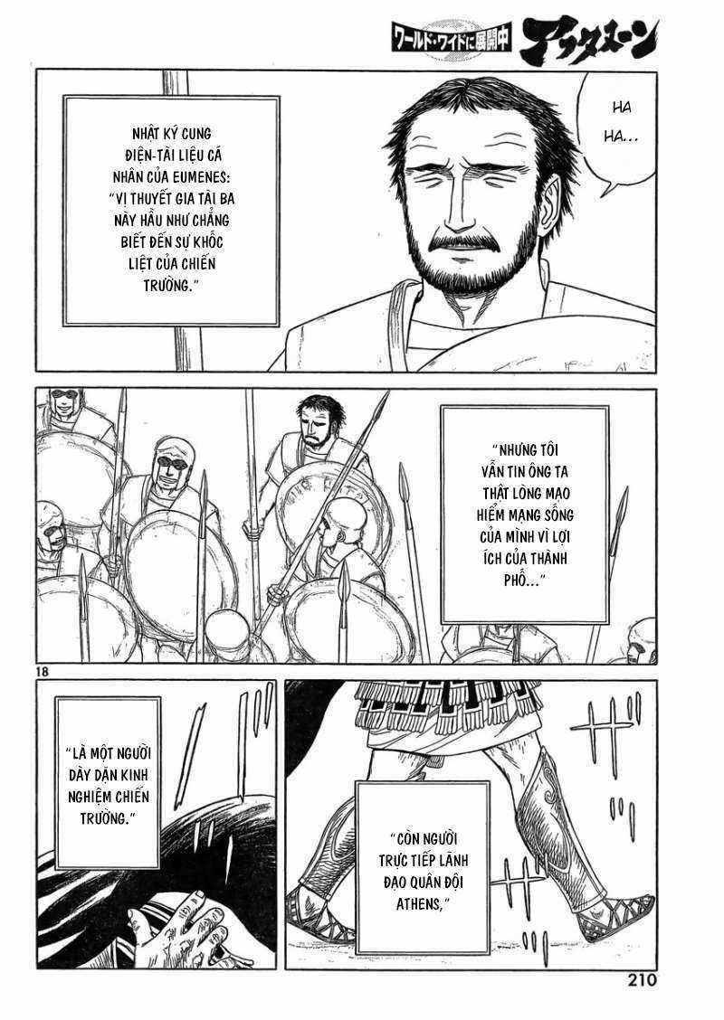 Thư Ký Của Alexandros Đại Đế Chapter 83 trang 17