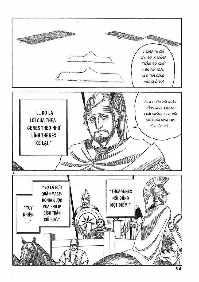 Thư Ký Của Alexandros Đại Đế Chapter 84 trang 9