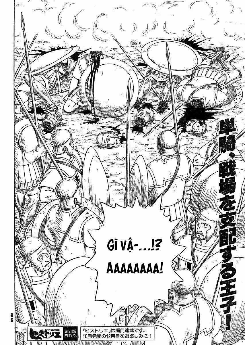 Thư Ký Của Alexandros Đại Đế Chapter 86 trang 22