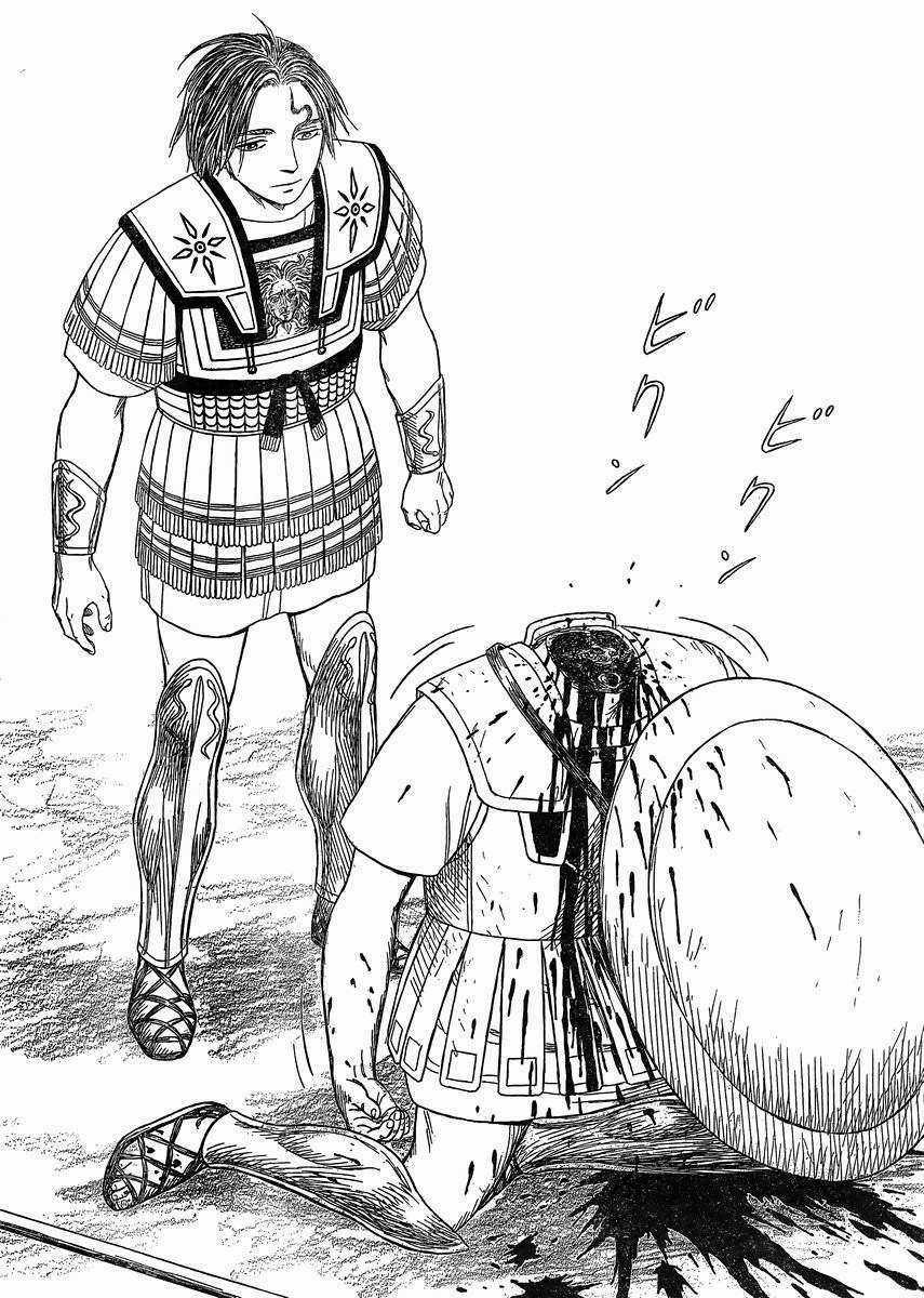 Thư Ký Của Alexandros Đại Đế Chapter 87 trang 19