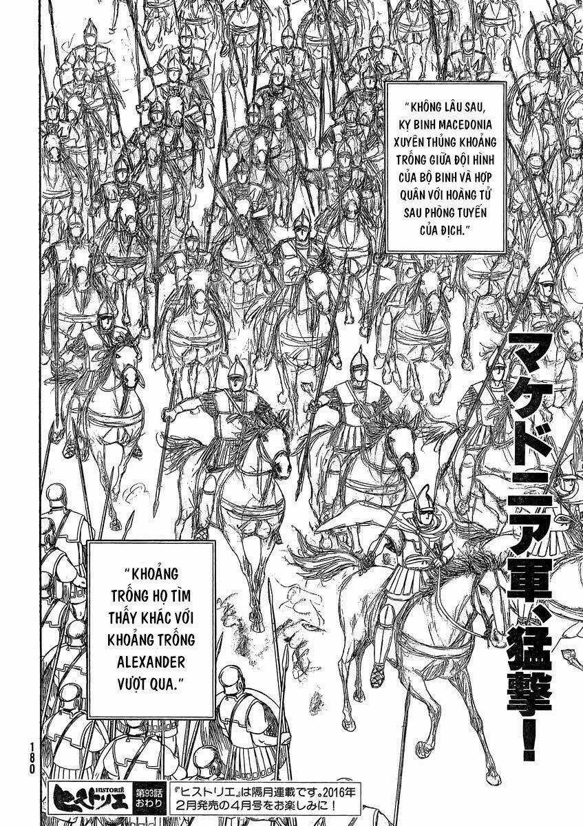 Thư Ký Của Alexandros Đại Đế Chapter 88 trang 22