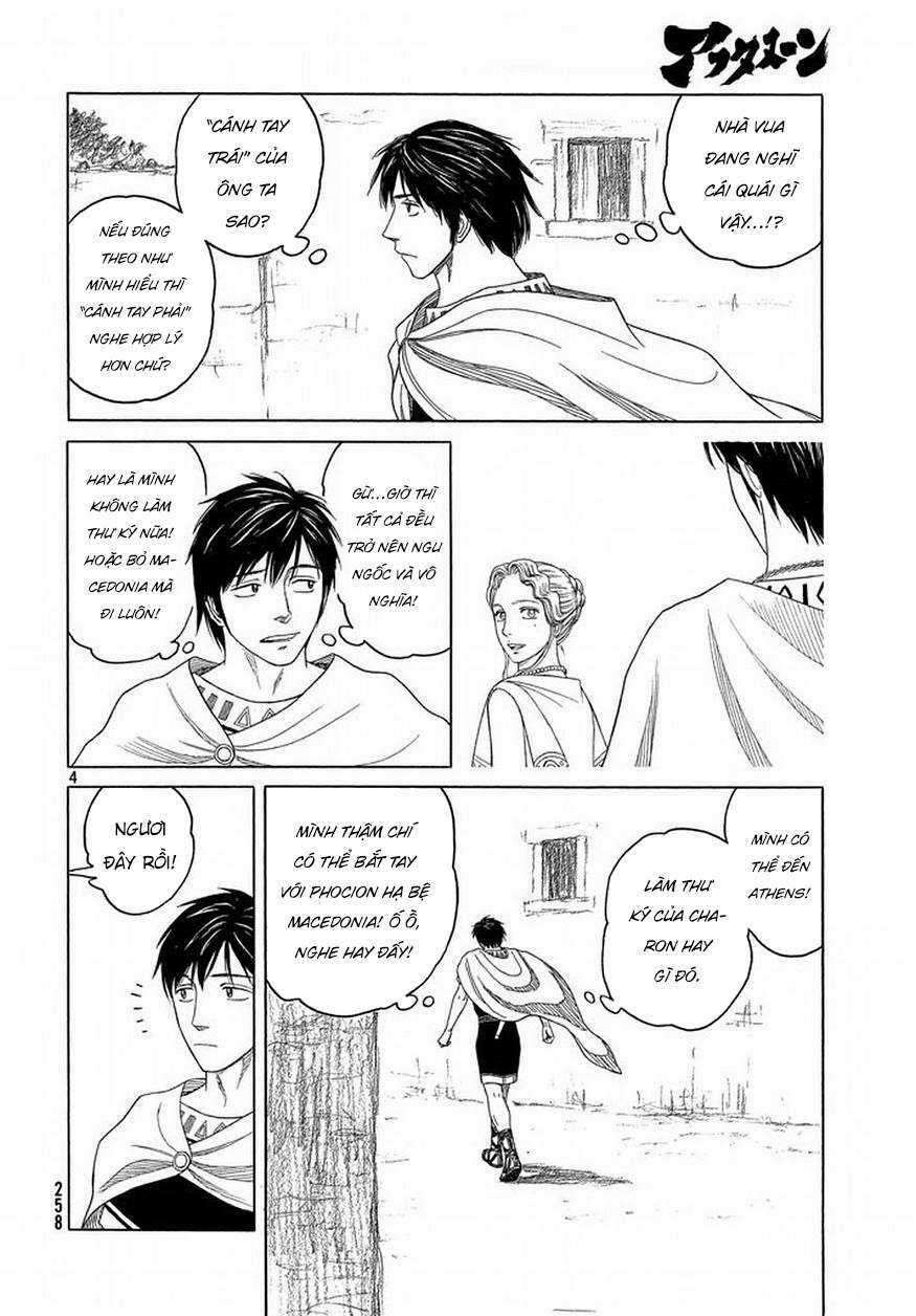 Thư Ký Của Alexandros Đại Đế Chapter 92 trang 5