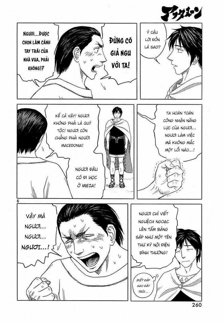 Thư Ký Của Alexandros Đại Đế Chapter 92 trang 7