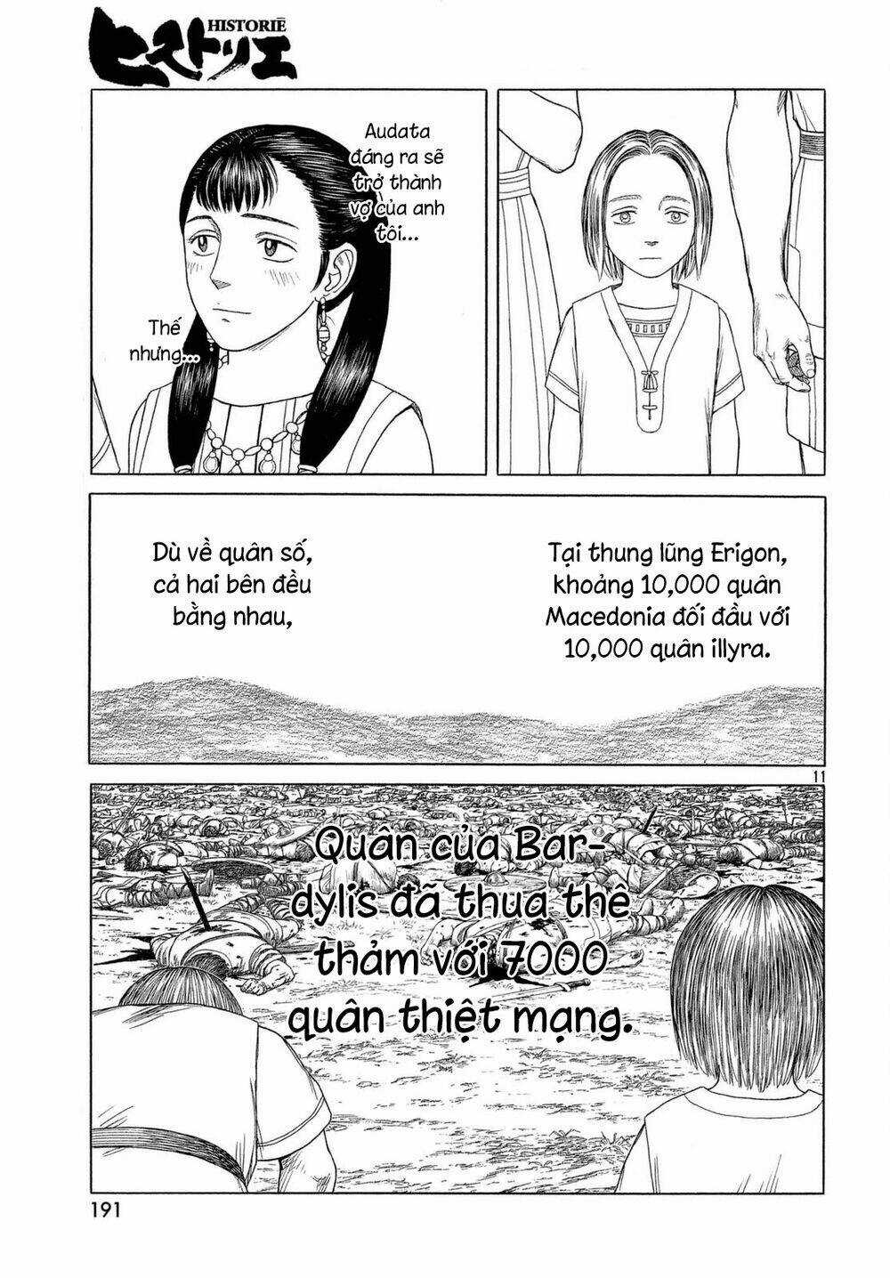 Thư Ký Của Alexandros Đại Đế Chapter 94 trang 12