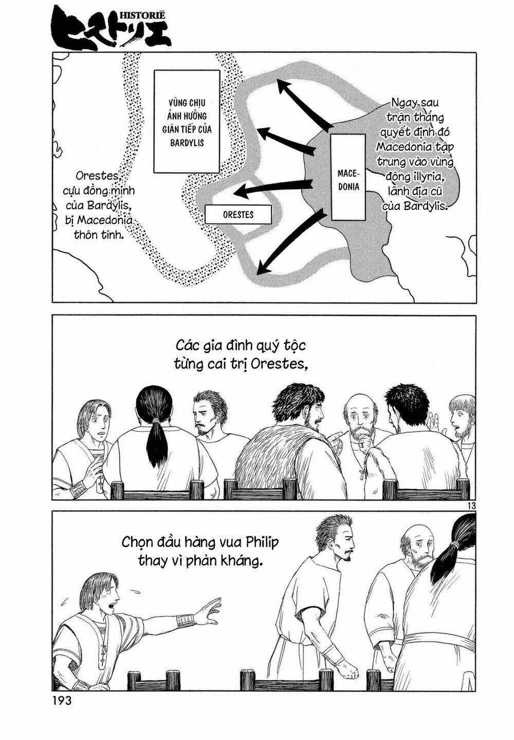 Thư Ký Của Alexandros Đại Đế Chapter 94 trang 14