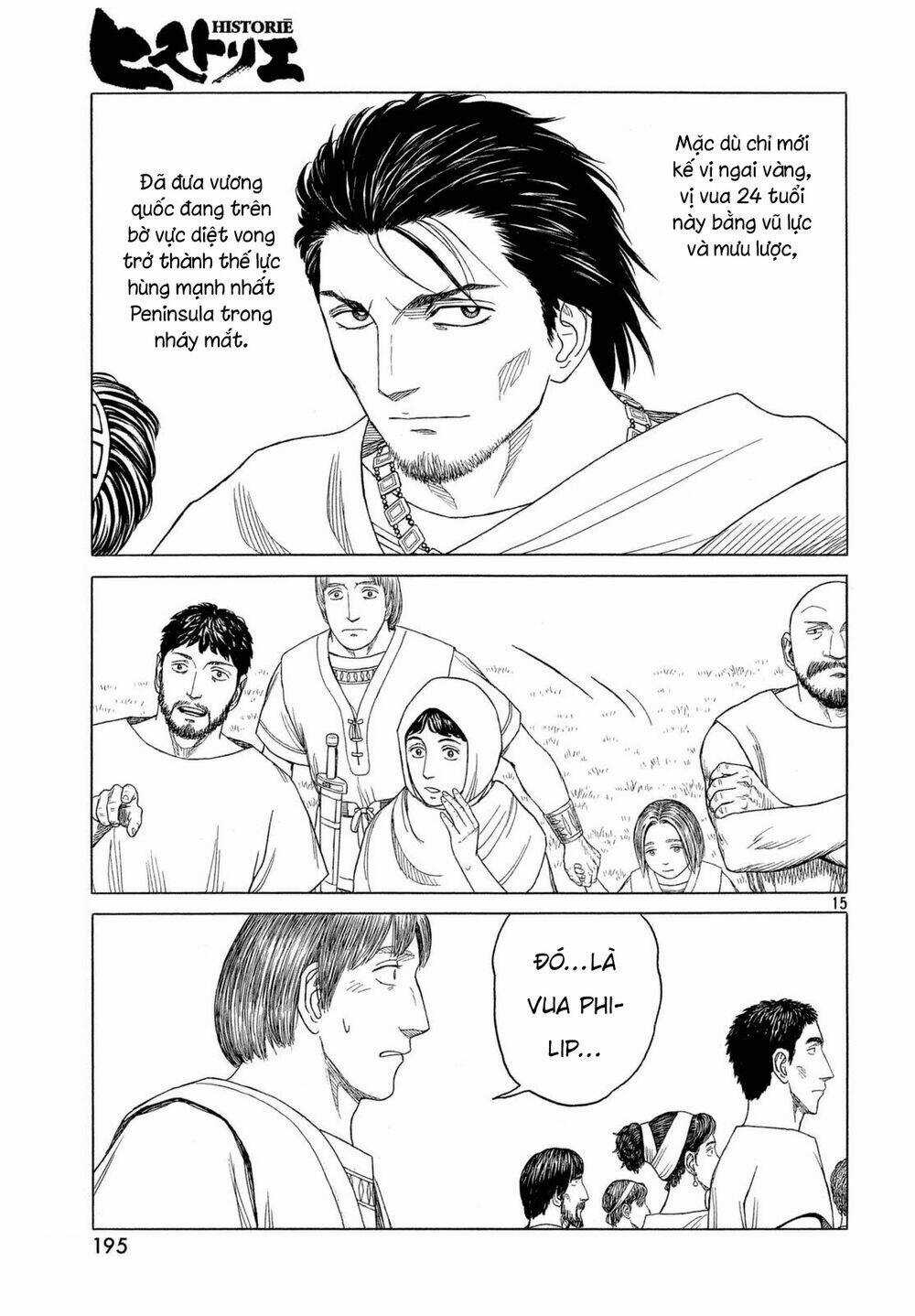 Thư Ký Của Alexandros Đại Đế Chapter 94 trang 16