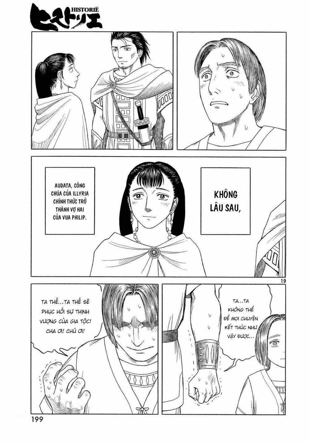 Thư Ký Của Alexandros Đại Đế Chapter 94 trang 19
