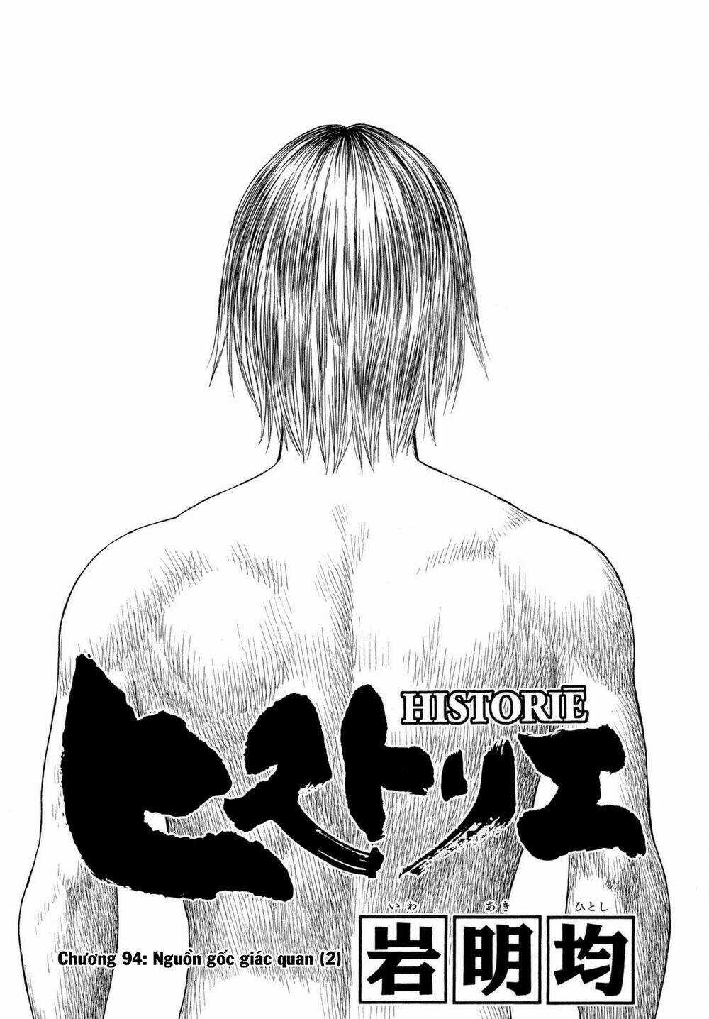 Thư Ký Của Alexandros Đại Đế Chapter 94 trang 3