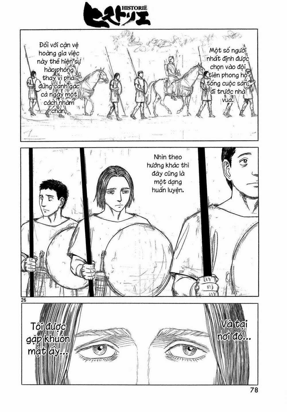 Thư Ký Của Alexandros Đại Đế Chapter 96 trang 27