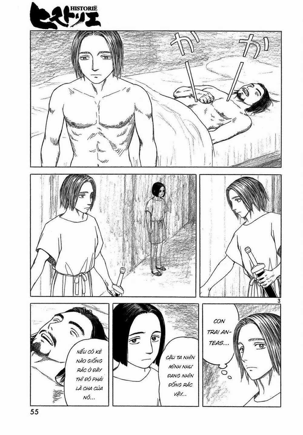 Thư Ký Của Alexandros Đại Đế Chapter 96 trang 4