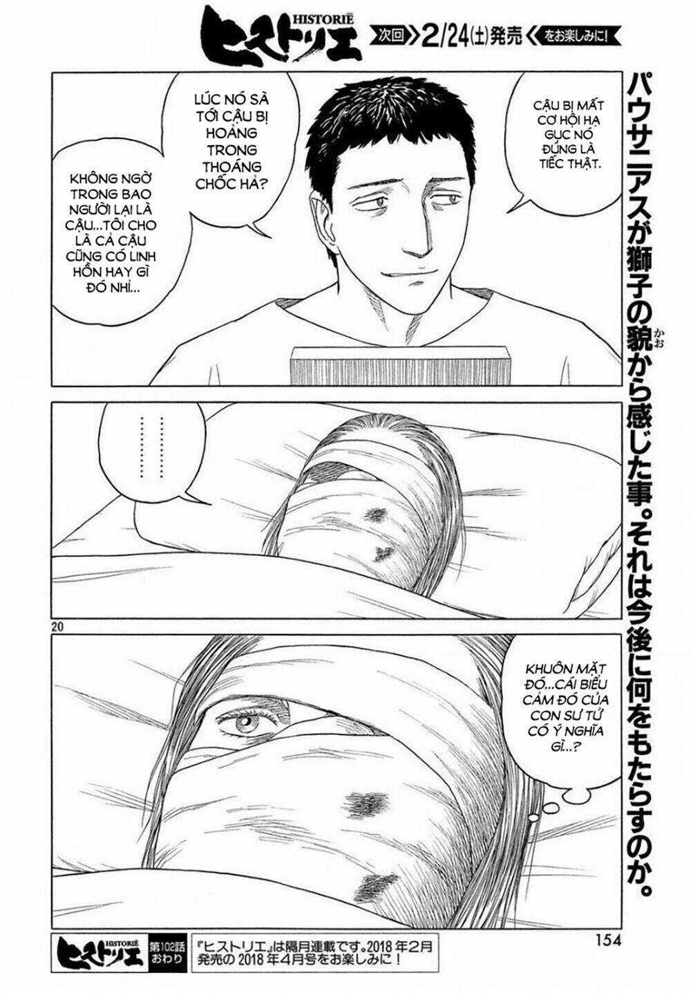 Thư Ký Của Alexandros Đại Đế Chapter 97 trang 20