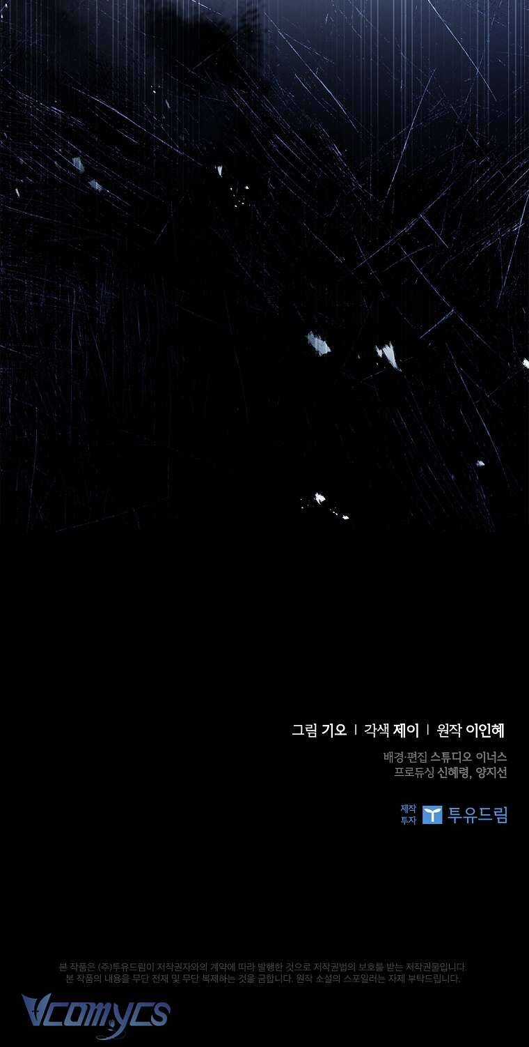 Thư Ký Của Bạo Chúa Chapter 102 trang 71