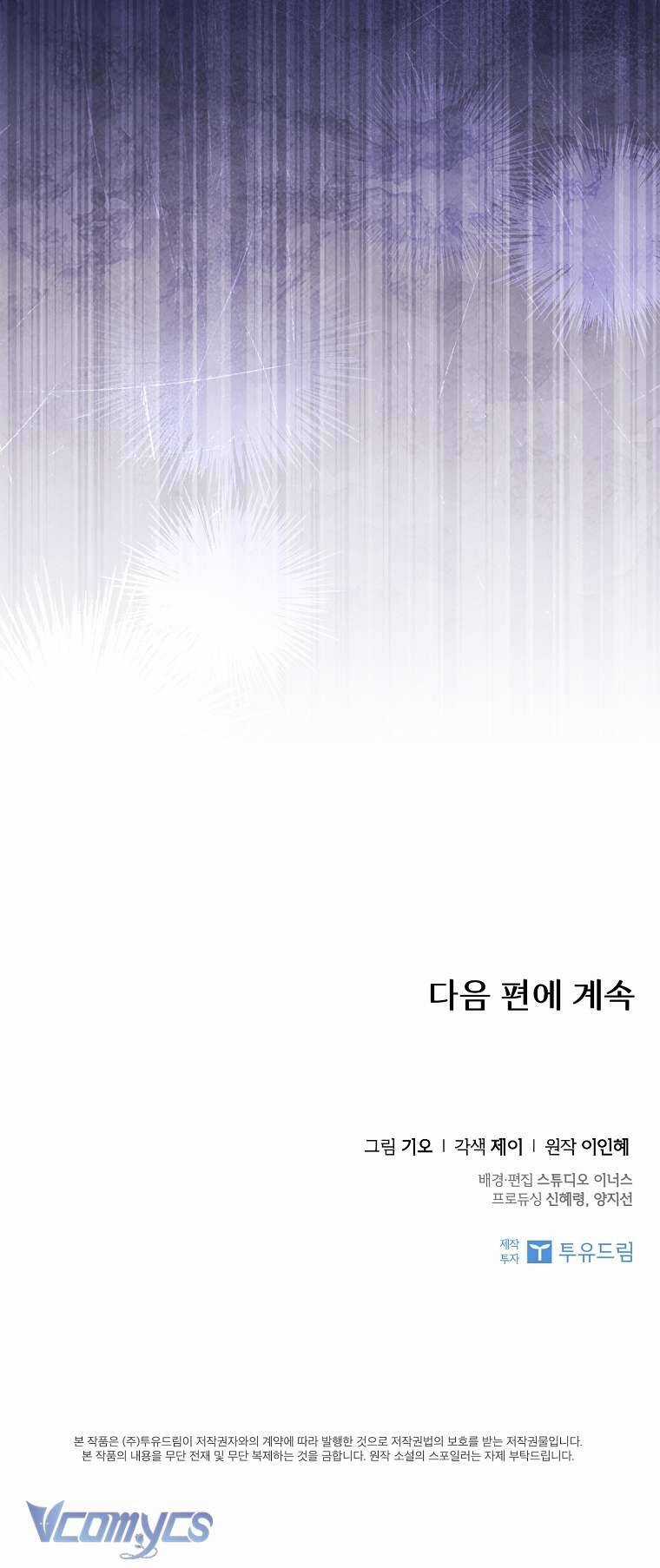 Thư Ký Của Bạo Chúa Chapter 103 trang 75