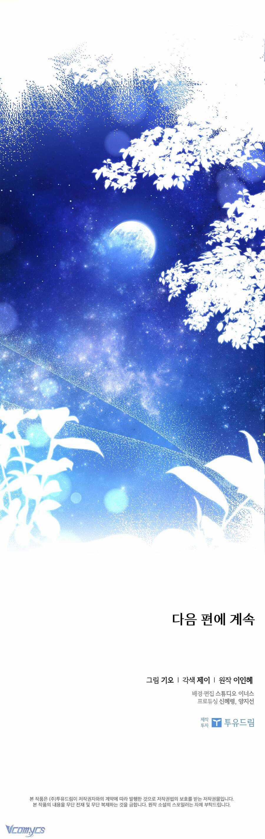 Thư Ký Của Bạo Chúa Chapter 109 trang 90