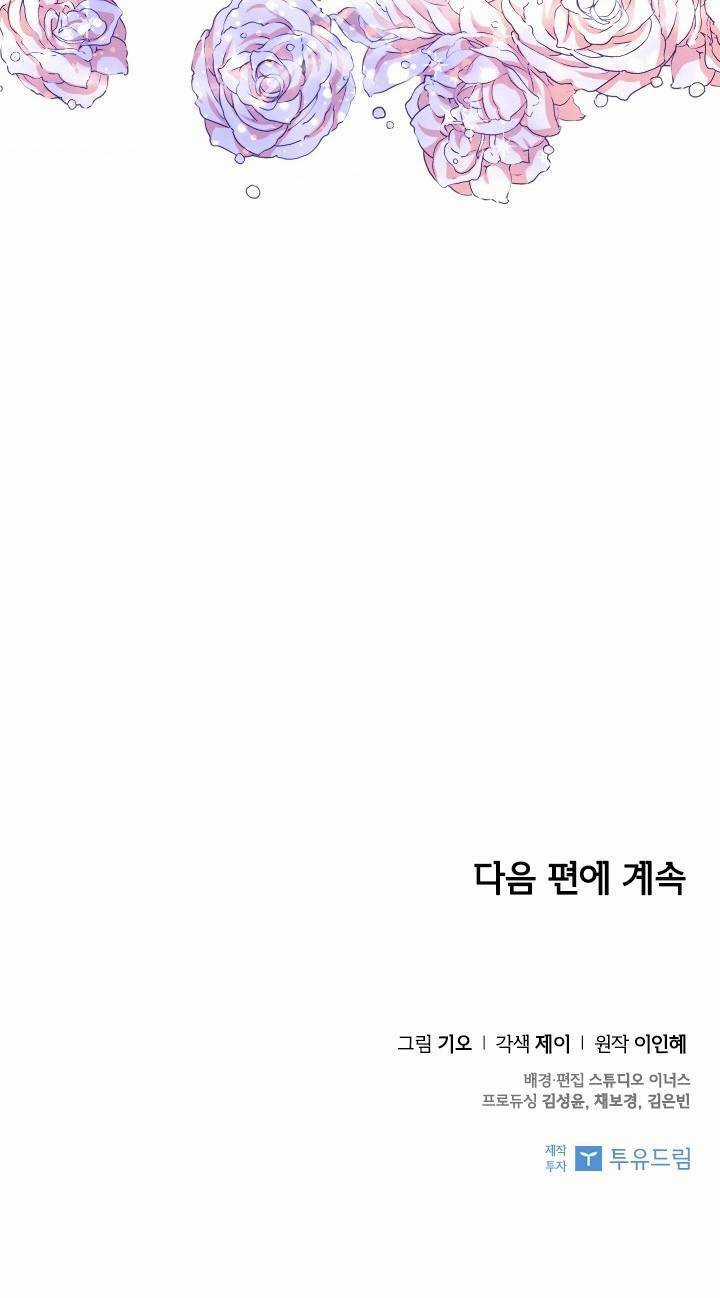 Thư Ký Của Bạo Chúa Chapter 11 trang 65