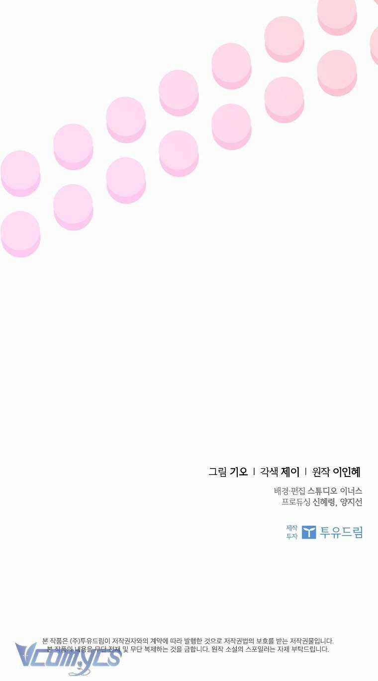 Thư Ký Của Bạo Chúa Chapter 113 trang 59