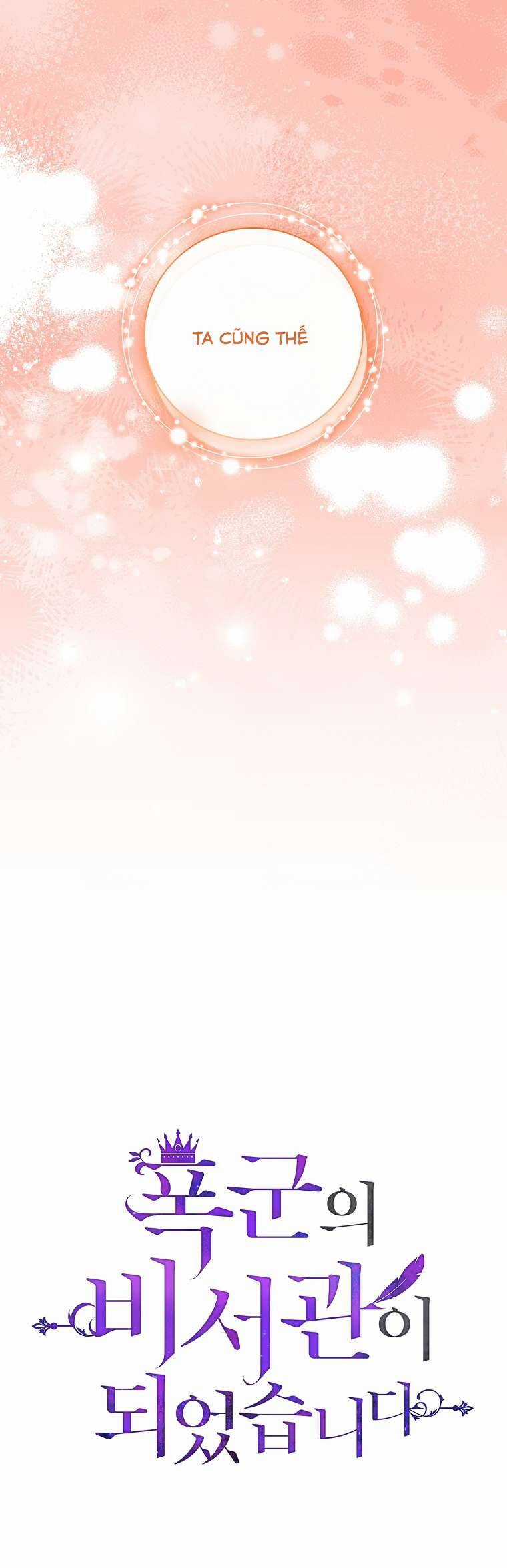 Thư Ký Của Bạo Chúa Chapter 115 trang 44