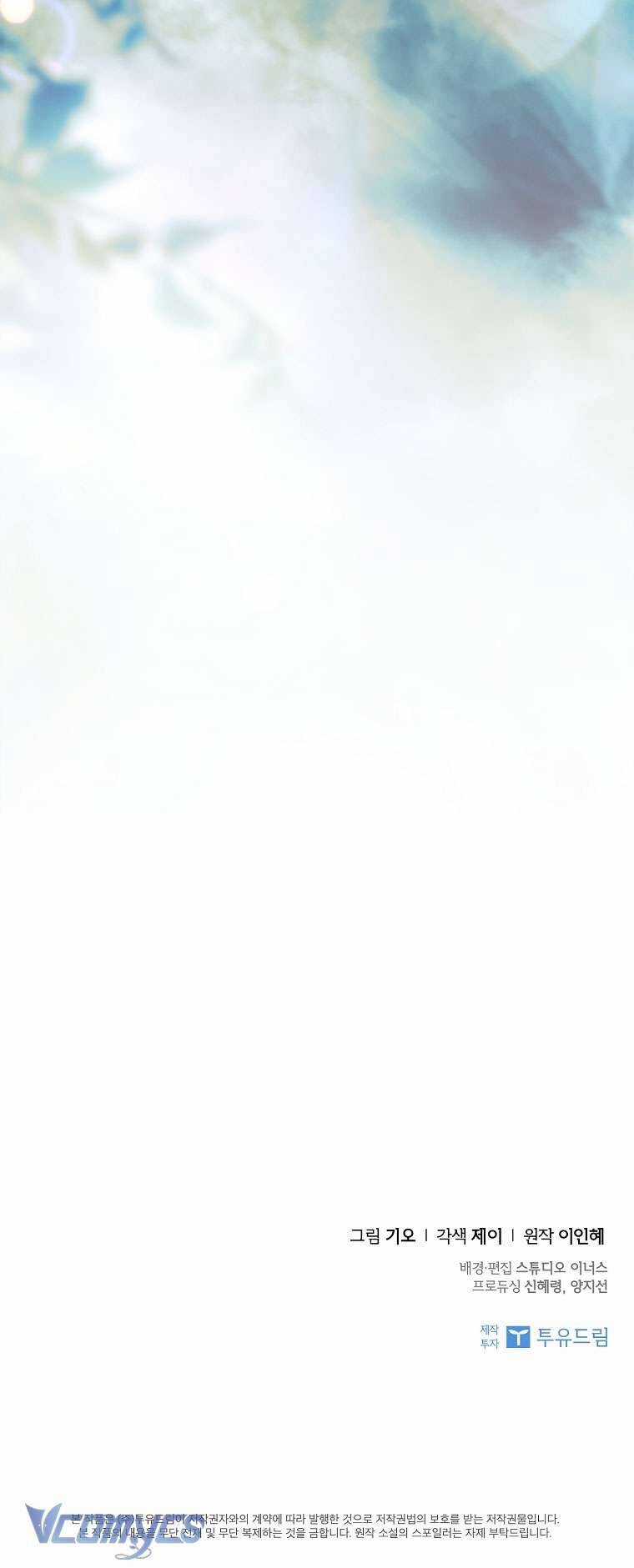 Thư Ký Của Bạo Chúa Chapter 116 trang 65