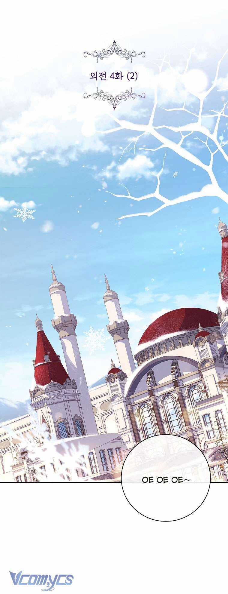 Thư Ký Của Bạo Chúa Chapter 117 trang 4