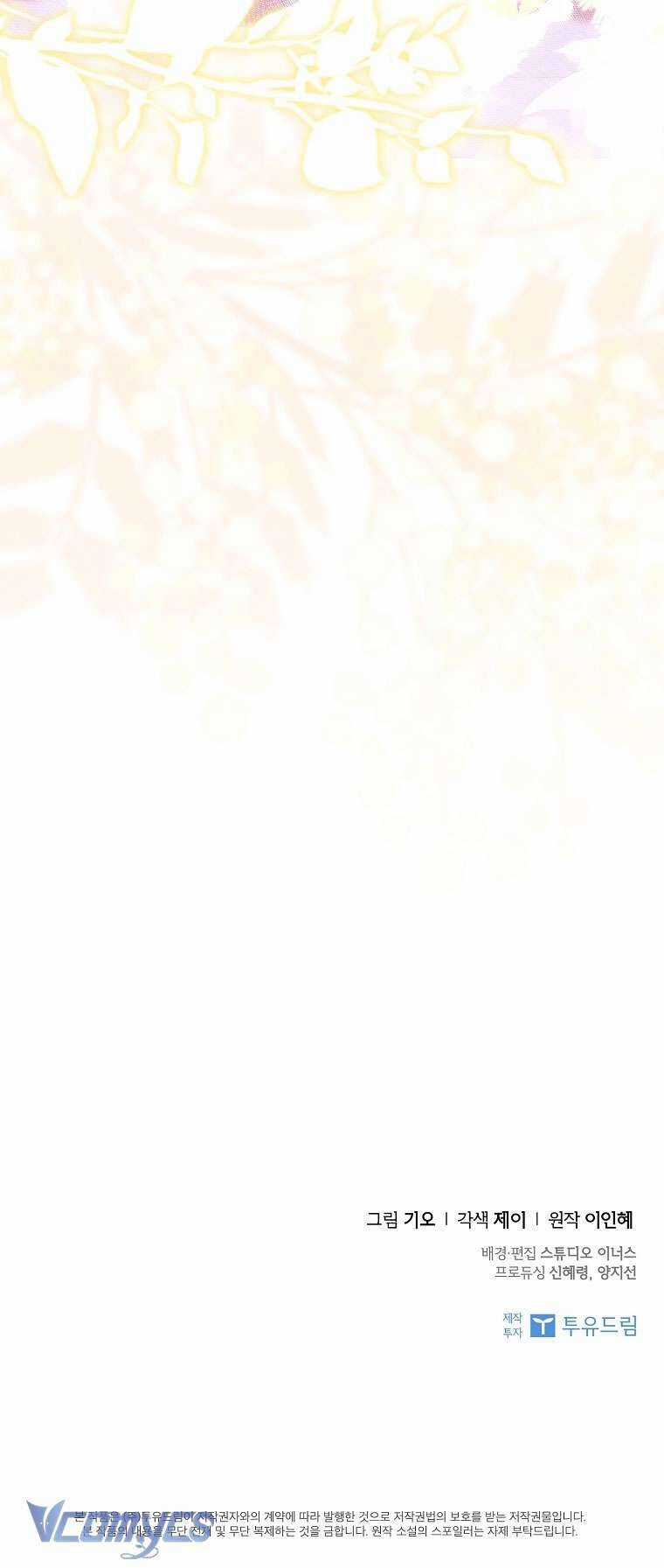 Thư Ký Của Bạo Chúa Chapter 117 trang 66