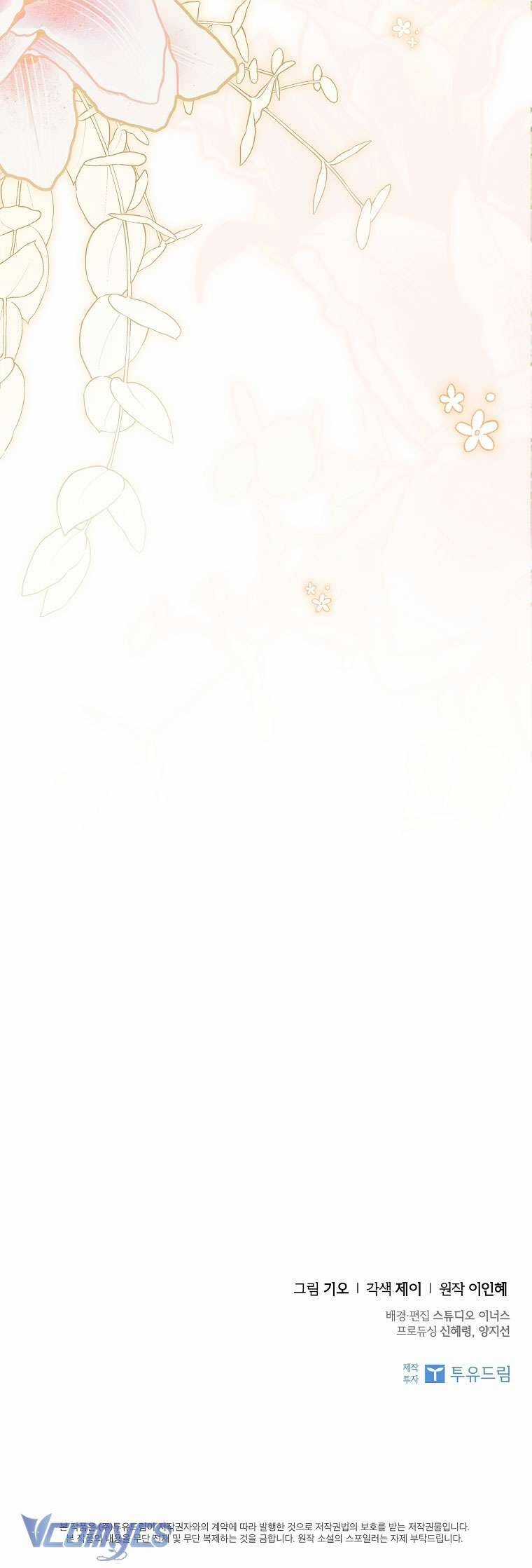 Thư Ký Của Bạo Chúa Chapter 119 trang 68