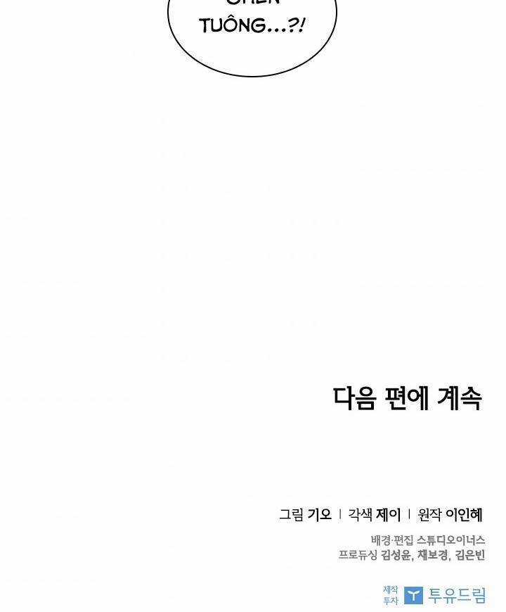 Thư Ký Của Bạo Chúa Chapter 16 trang 71