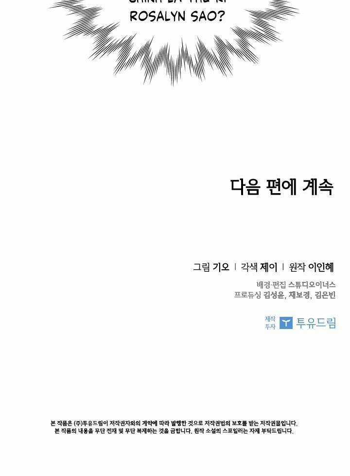 Thư Ký Của Bạo Chúa Chapter 20 trang 95