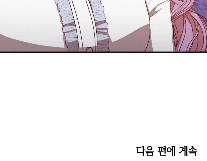 Thư Ký Của Bạo Chúa Chapter 21 trang 94