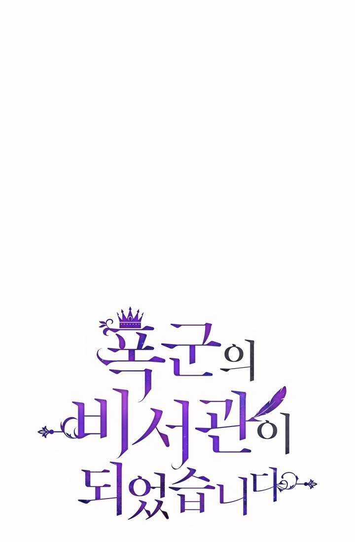 Thư Ký Của Bạo Chúa Chapter 22 trang 3