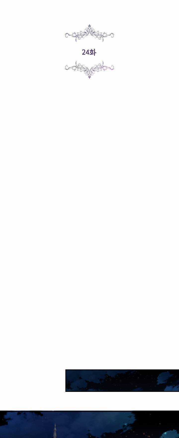 Thư Ký Của Bạo Chúa Chapter 24 trang 20