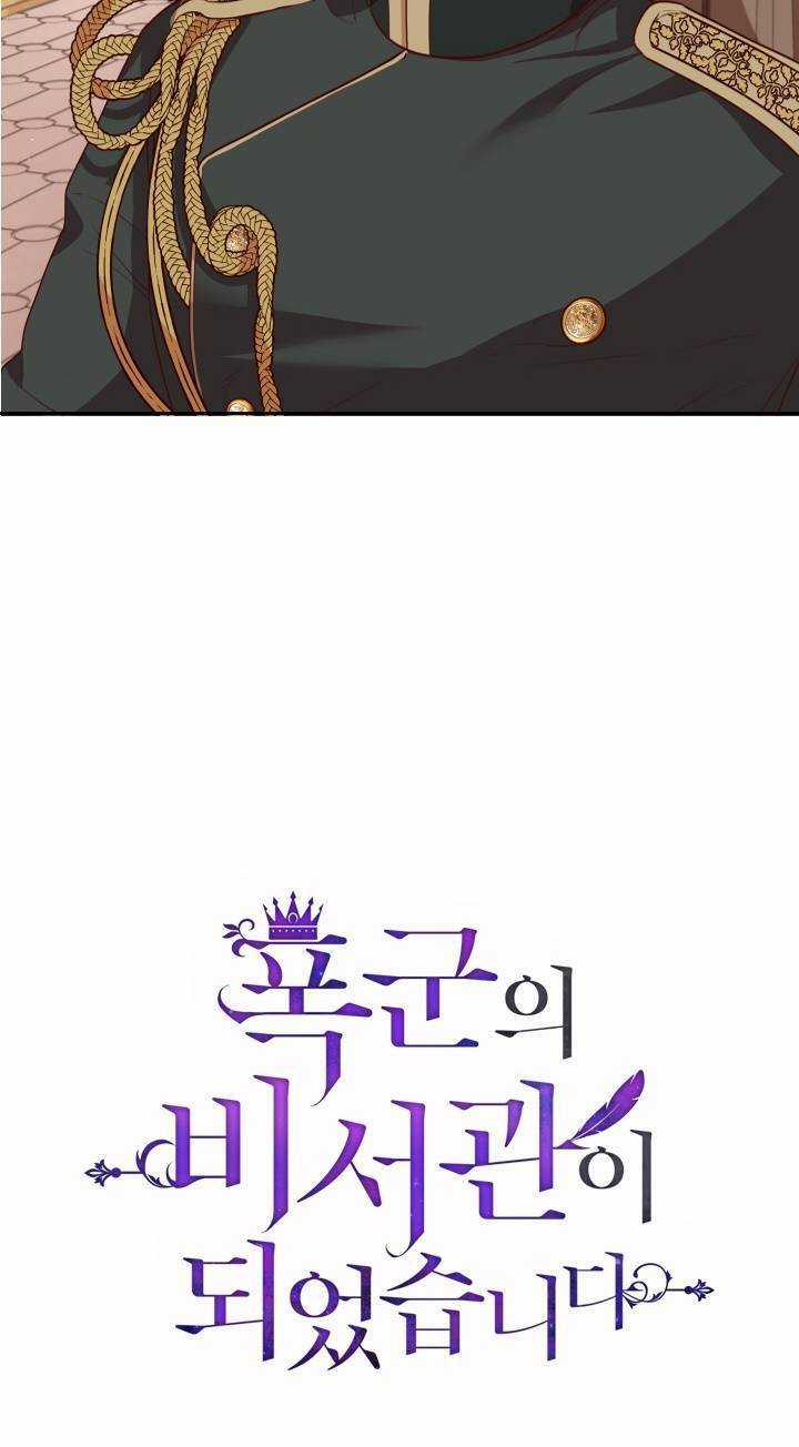 Thư Ký Của Bạo Chúa Chapter 26 trang 14