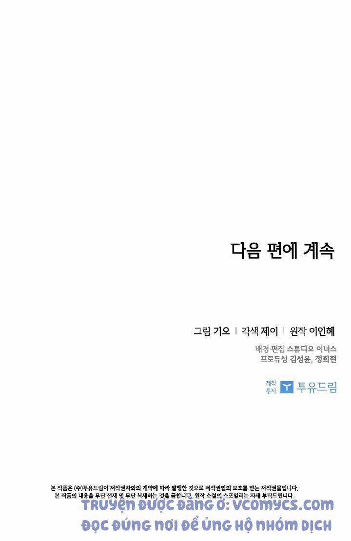 Thư Ký Của Bạo Chúa Chapter 33 trang 65