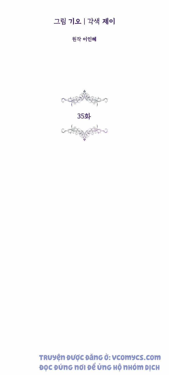 Thư Ký Của Bạo Chúa Chapter 35 trang 17