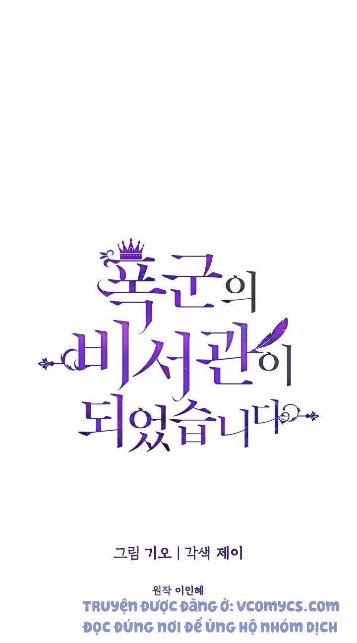 Thư Ký Của Bạo Chúa Chapter 37 trang 18