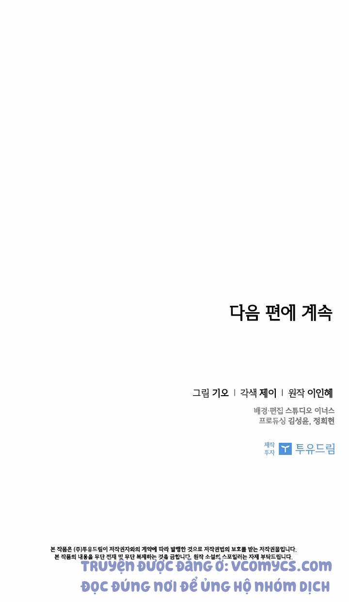 Thư Ký Của Bạo Chúa Chapter 37 trang 80