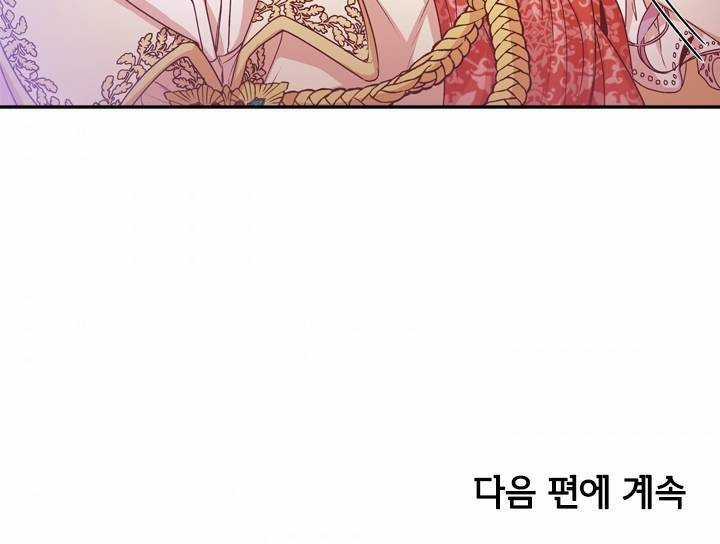 Thư Ký Của Bạo Chúa Chapter 6 trang 88