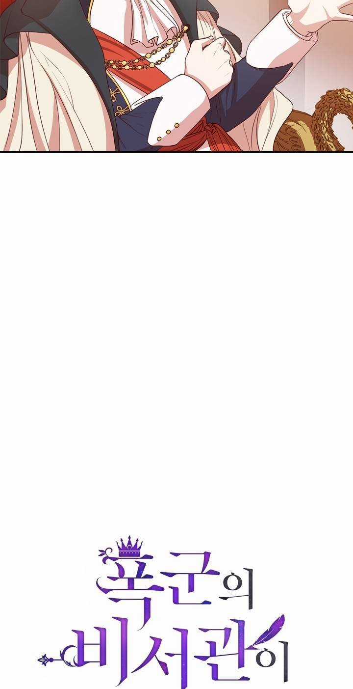 Thư Ký Của Bạo Chúa Chapter 8 trang 27