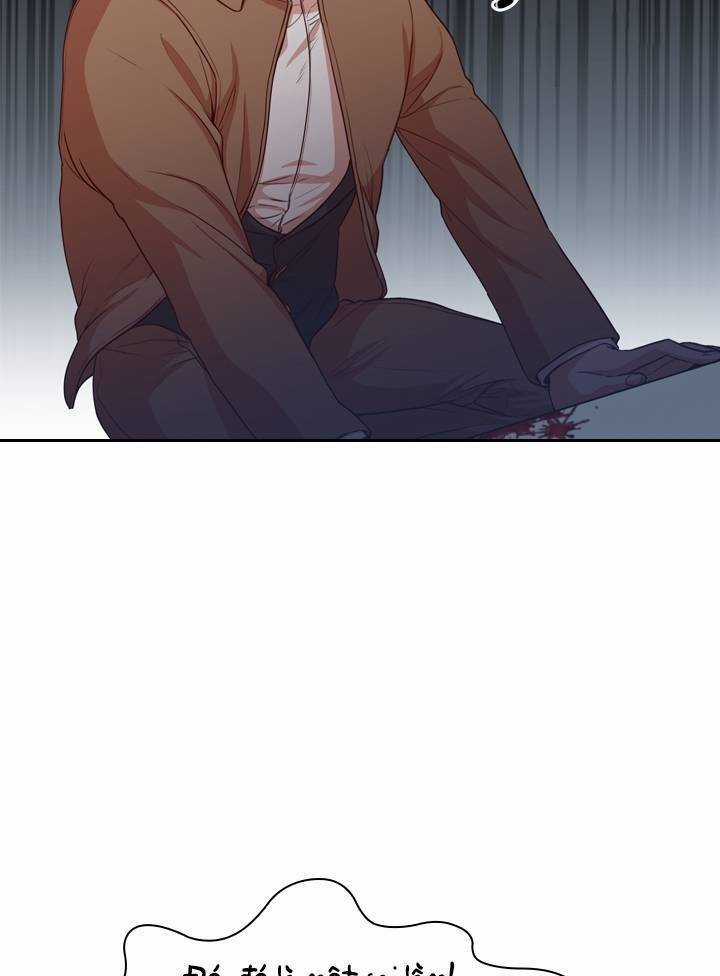 Thư Ký Của Bạo Chúa Chapter 8 trang 9