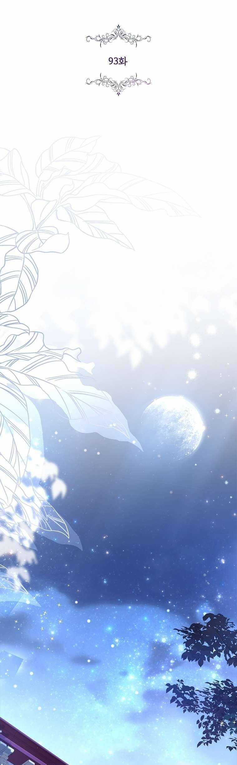 Thư Ký Của Bạo Chúa Chapter 93 trang 34