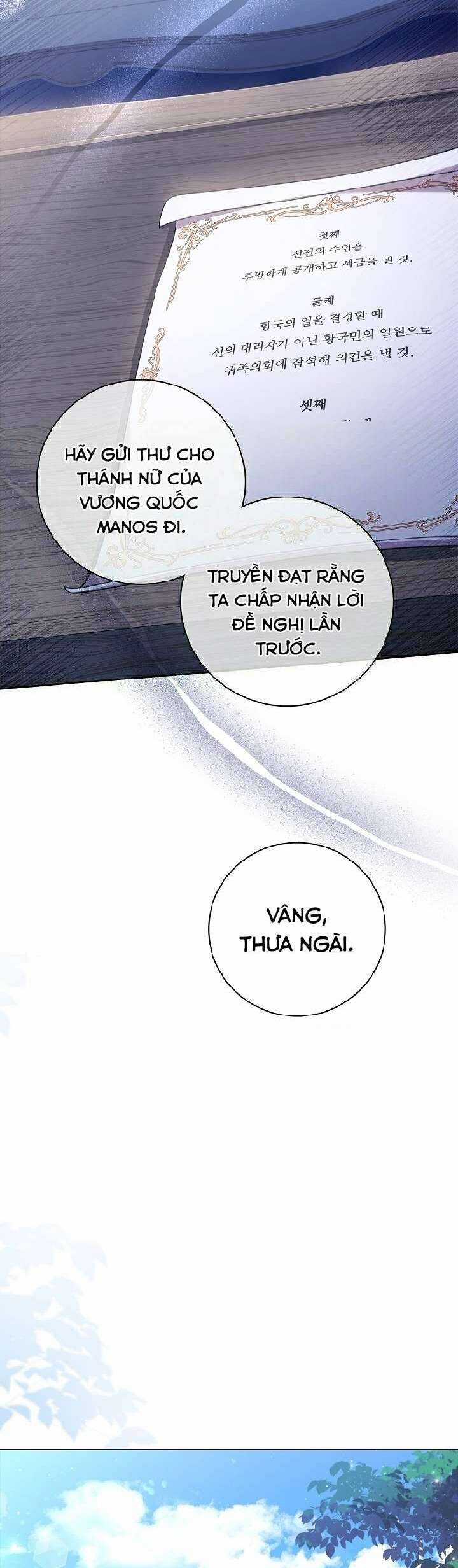 Thư Ký Của Bạo Chúa Chapter 94 trang 17