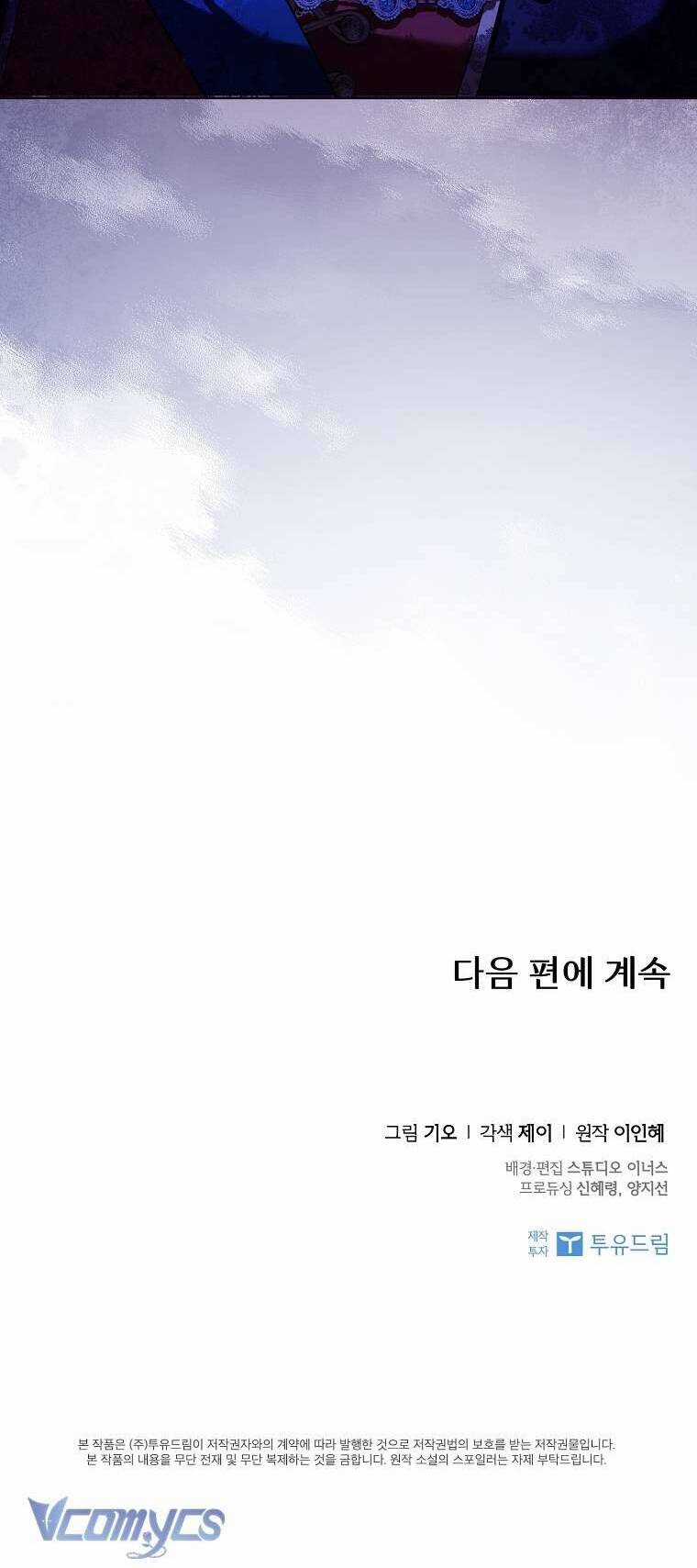 Thư Ký Của Bạo Chúa Chapter 99 trang 66