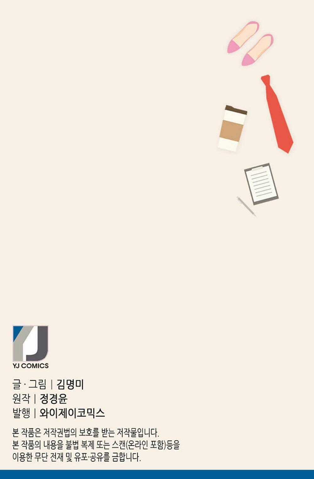 Thư Ký Kim Sao Thế Nhỉ? Chapter 28 trang 67