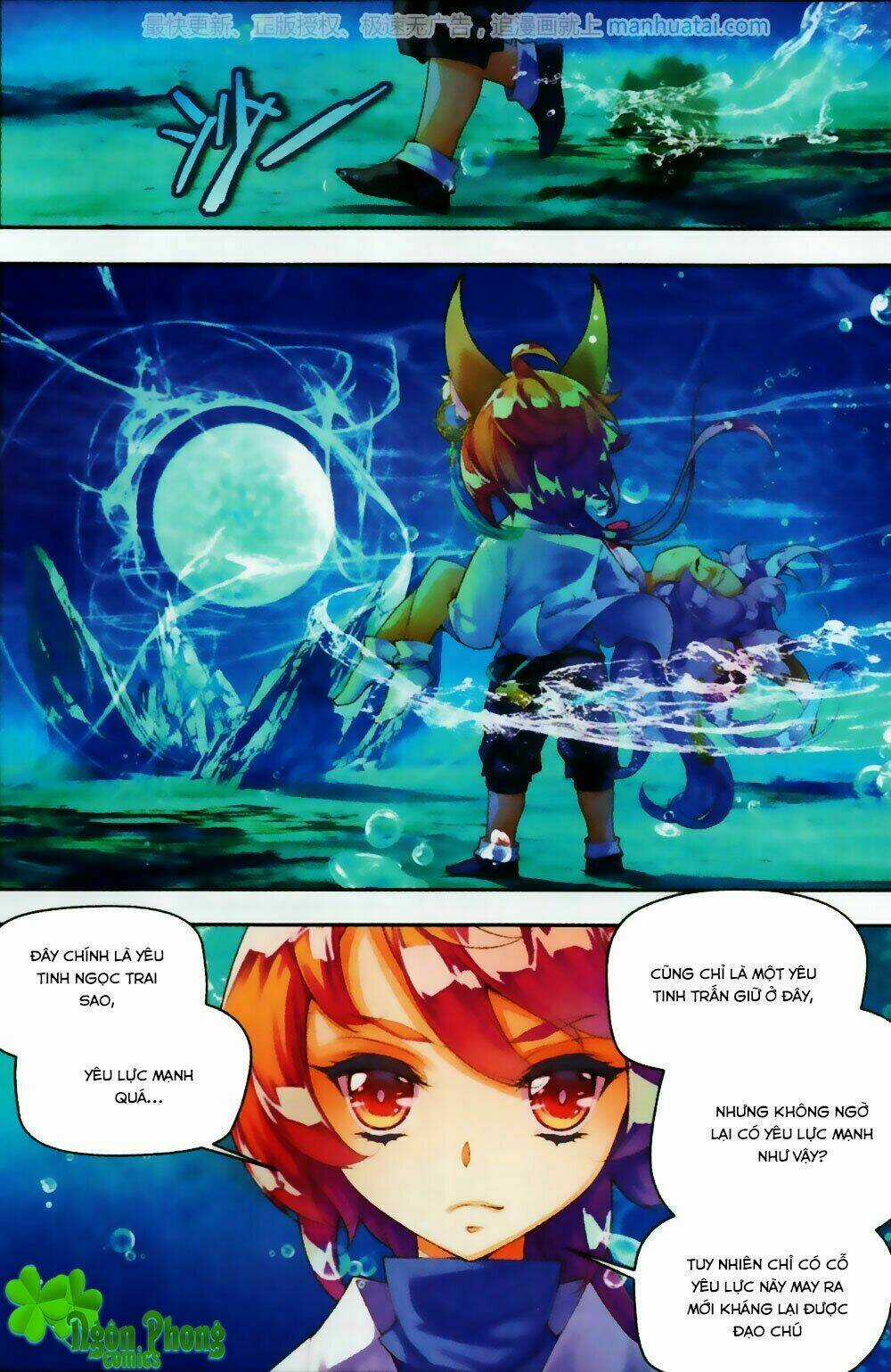 Thu La Chapter 24 trang 17