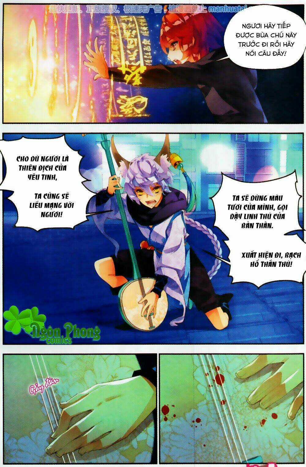 Thu La Chapter 30 trang 5