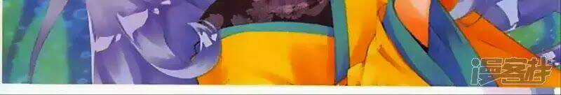 Thu La Chapter 43 trang 11