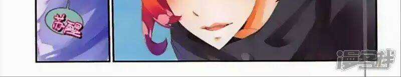 Thu La Chapter 43 trang 19